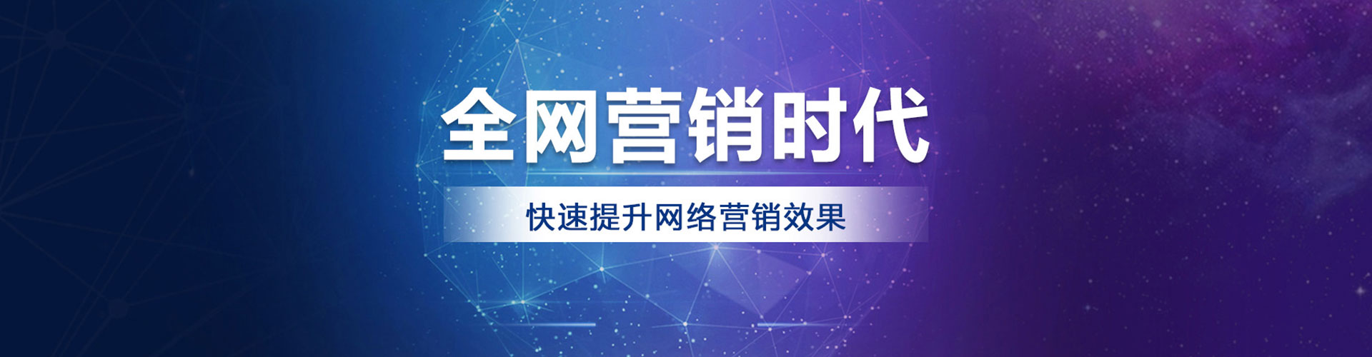 碾子山sem广告
